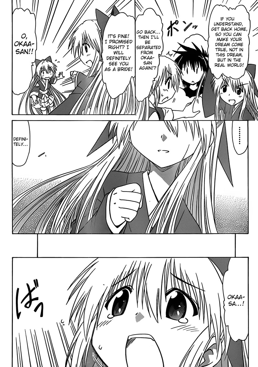 Nagasarete Airantou Chapter 108 page 20 - Chapter 108: Wake Up?
