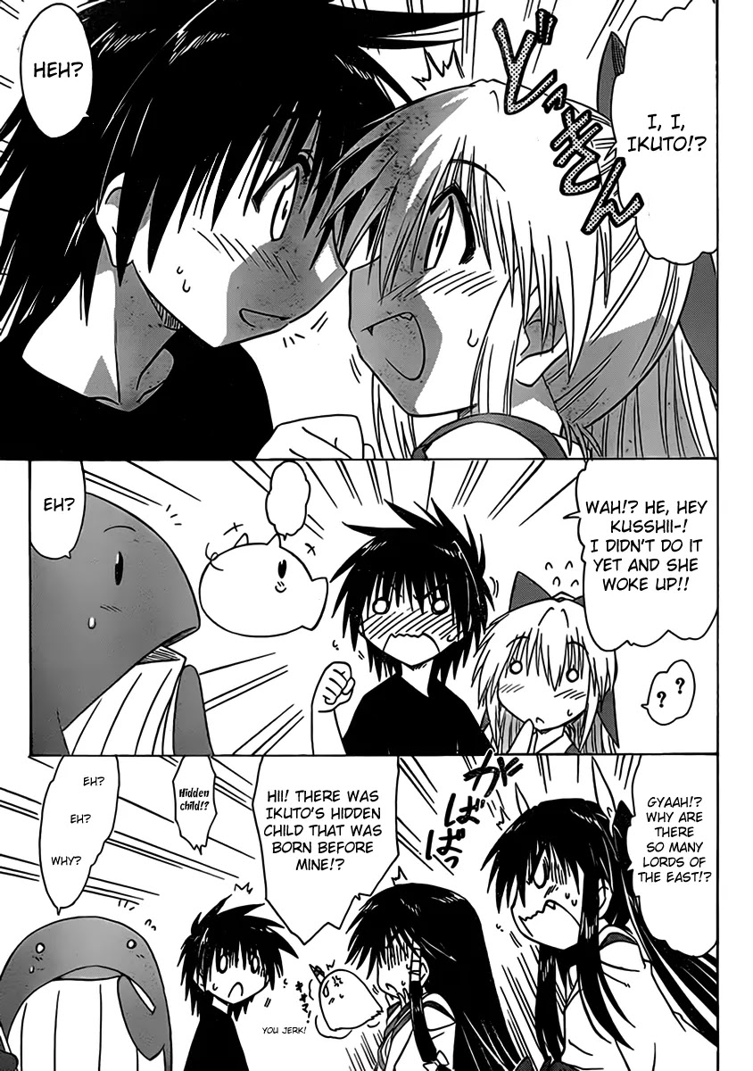 Nagasarete Airantou Chapter 108 page 21 - Chapter 108: Wake Up?