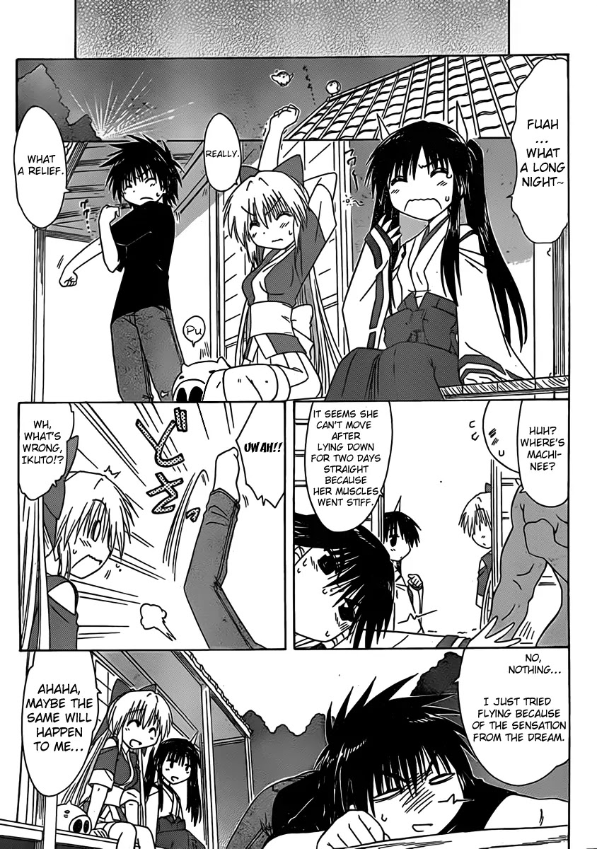 Nagasarete Airantou Chapter 108 page 25 - Chapter 108: Wake Up?