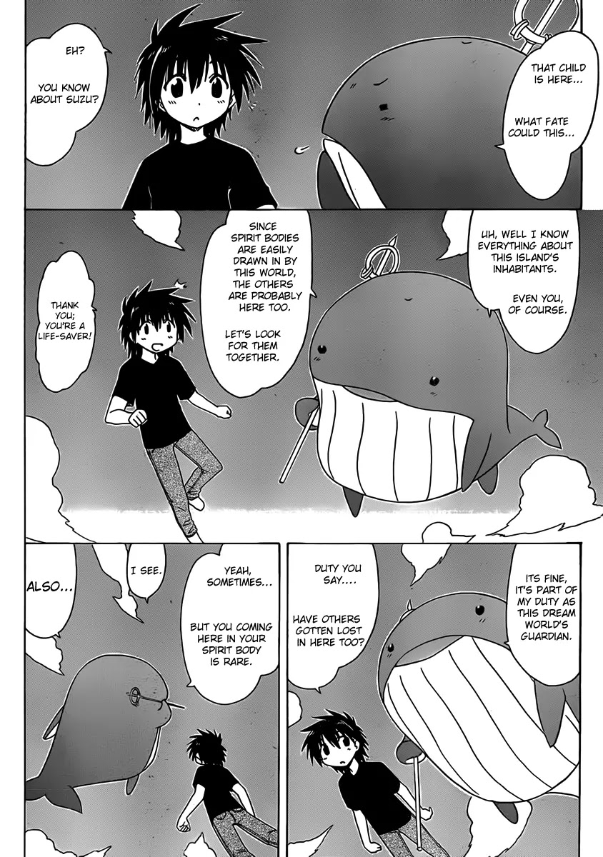 Nagasarete Airantou Chapter 108 page 6 - Chapter 108: Wake Up?
