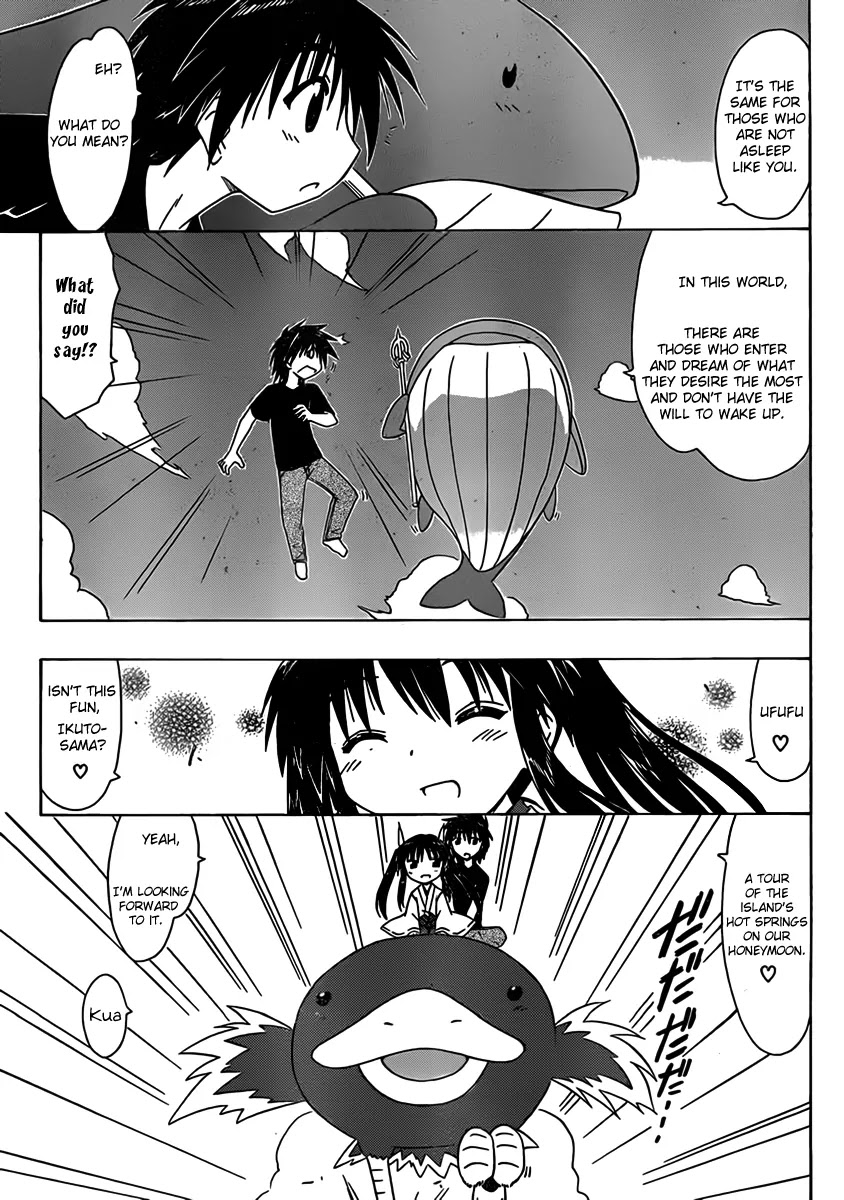 Nagasarete Airantou Chapter 108 page 7 - Chapter 108: Wake Up?