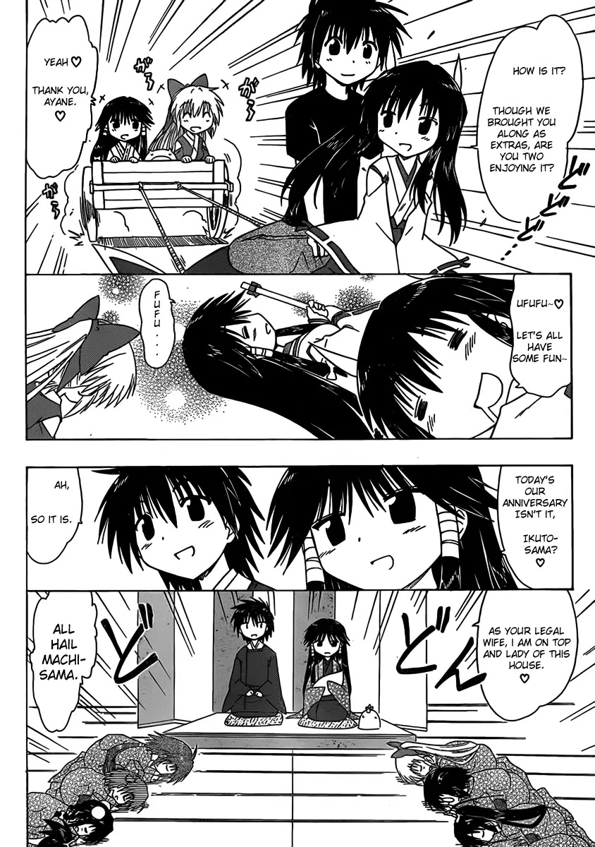 Nagasarete Airantou Chapter 108 page 8 - Chapter 108: Wake Up?