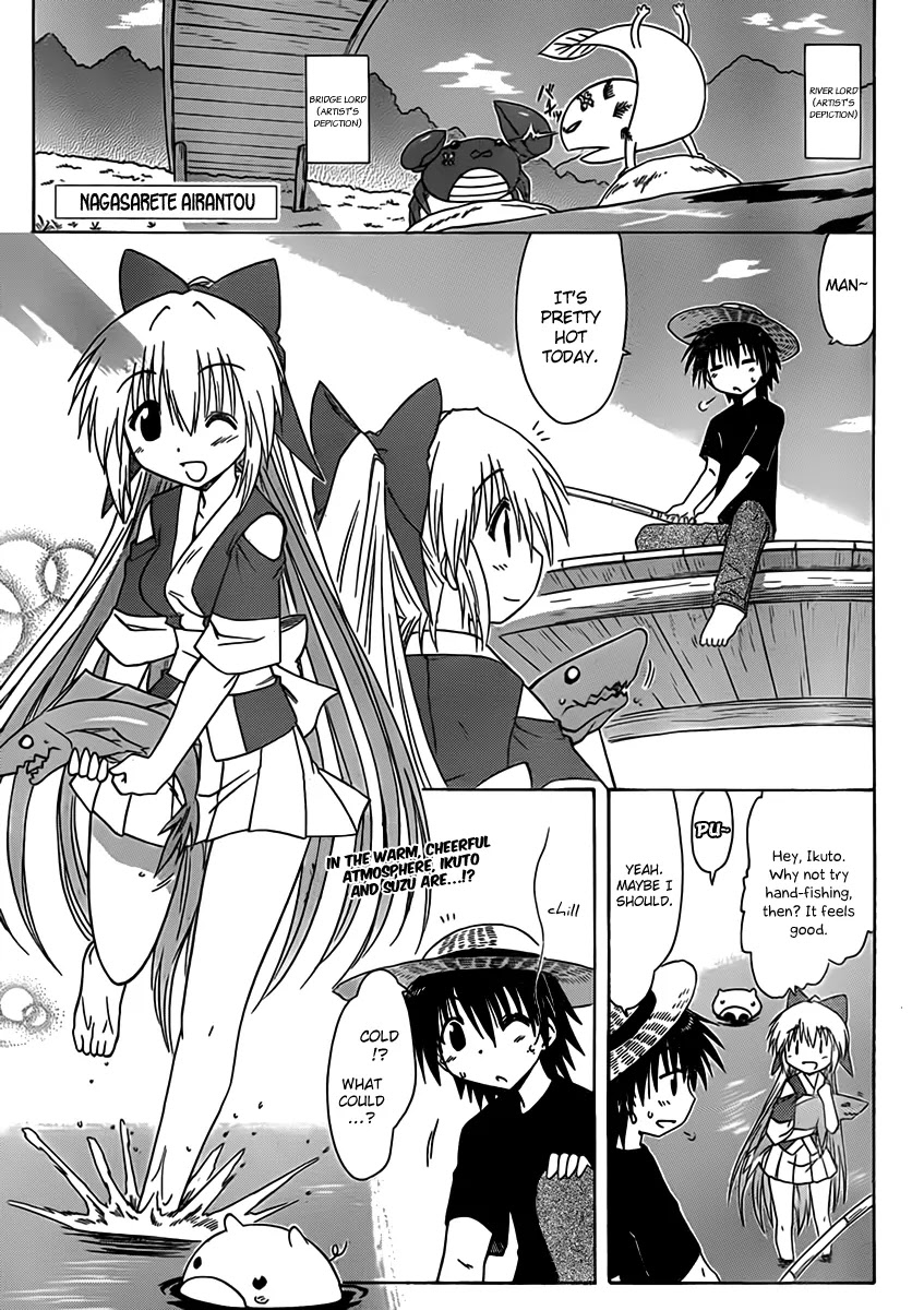 Nagasarete Airantou Chapter 109 page 1 - Chapter 109: Falling Snow