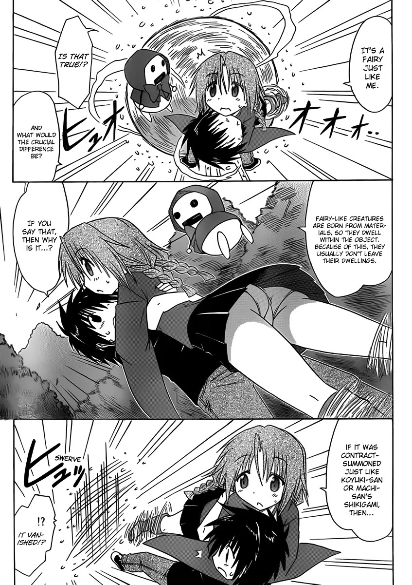 Nagasarete Airantou Chapter 109 page 11 - Chapter 109: Falling Snow