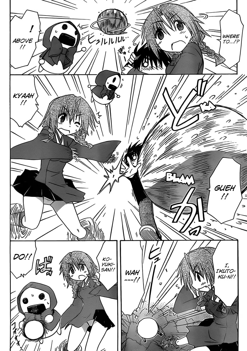 Nagasarete Airantou Chapter 109 page 12 - Chapter 109: Falling Snow