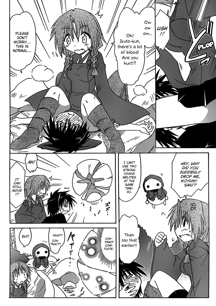 Nagasarete Airantou Chapter 109 page 14 - Chapter 109: Falling Snow