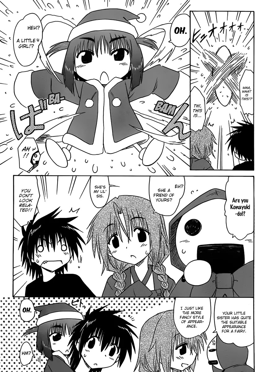 Nagasarete Airantou Chapter 109 page 15 - Chapter 109: Falling Snow