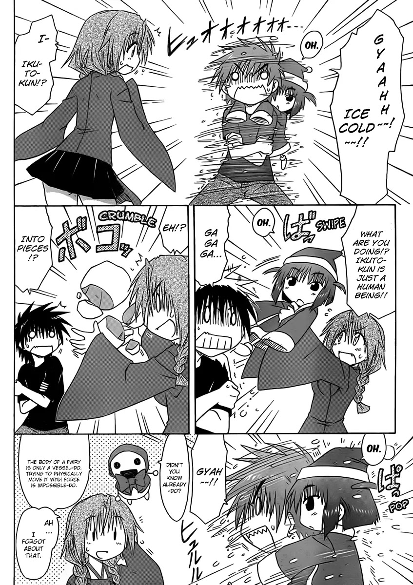 Nagasarete Airantou Chapter 109 page 16 - Chapter 109: Falling Snow