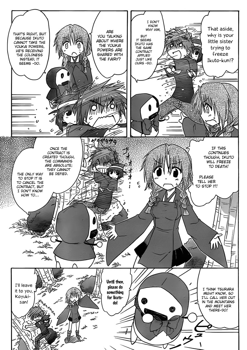 Nagasarete Airantou Chapter 109 page 17 - Chapter 109: Falling Snow