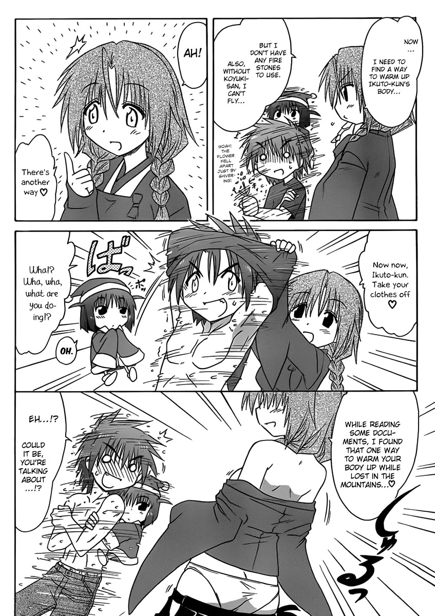 Nagasarete Airantou Chapter 109 page 18 - Chapter 109: Falling Snow