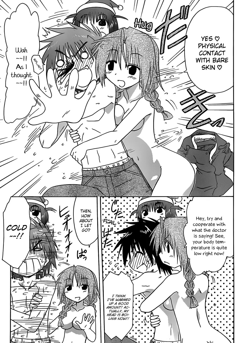 Nagasarete Airantou Chapter 109 page 19 - Chapter 109: Falling Snow