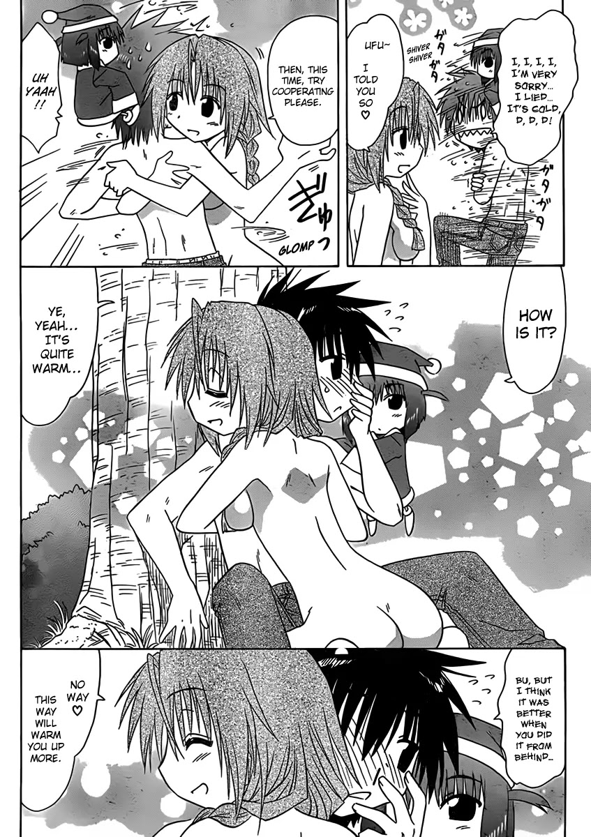 Nagasarete Airantou Chapter 109 page 20 - Chapter 109: Falling Snow