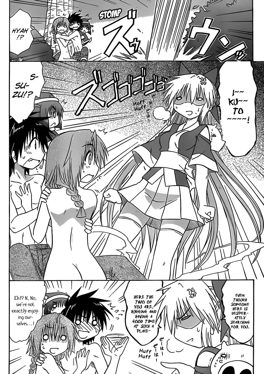 Nagasarete Airantou Chapter 109 page 22 - Chapter 109: Falling Snow