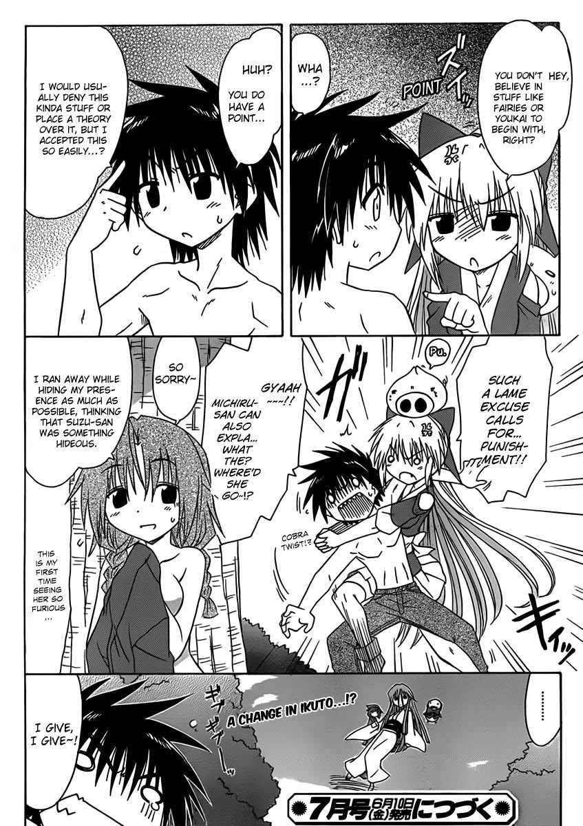 Nagasarete Airantou Chapter 109 page 24 - Chapter 109: Falling Snow
