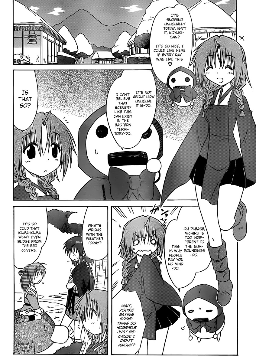Nagasarete Airantou Chapter 109 page 4 - Chapter 109: Falling Snow