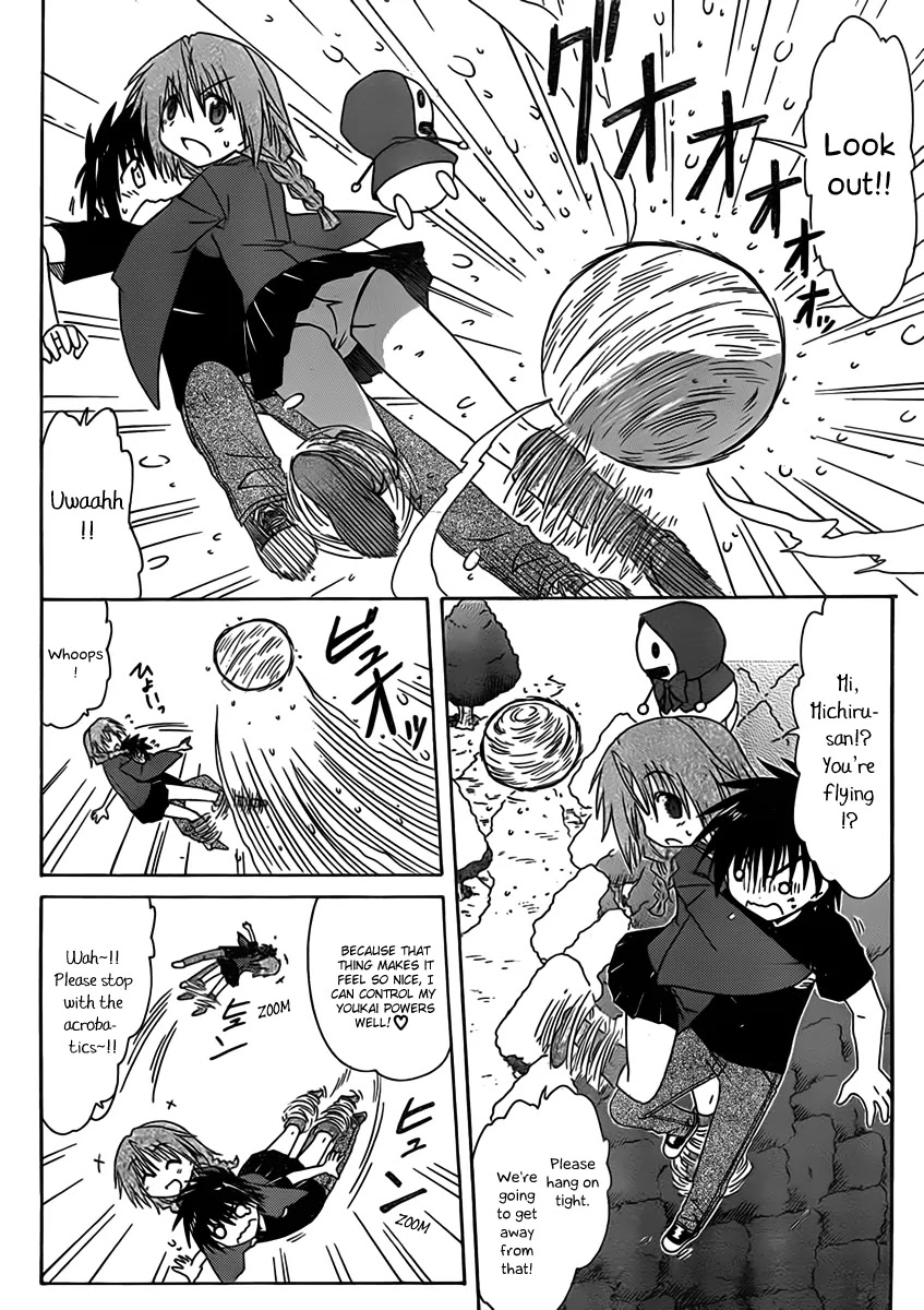 Nagasarete Airantou Chapter 109 page 8 - Chapter 109: Falling Snow