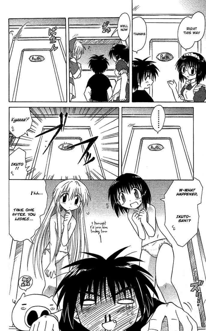 Nagasarete Airantou Chapter 11 page 14 - Chapter 11: Invited