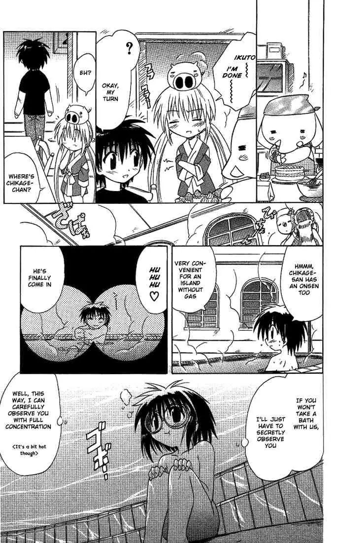 Nagasarete Airantou Chapter 11 page 17 - Chapter 11: Invited