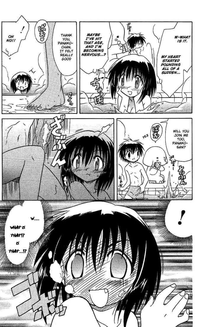 Nagasarete Airantou Chapter 11 page 21 - Chapter 11: Invited