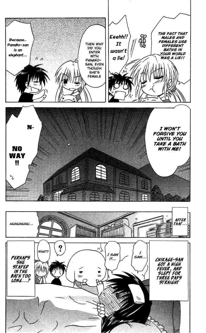 Nagasarete Airantou Chapter 11 page 24 - Chapter 11: Invited