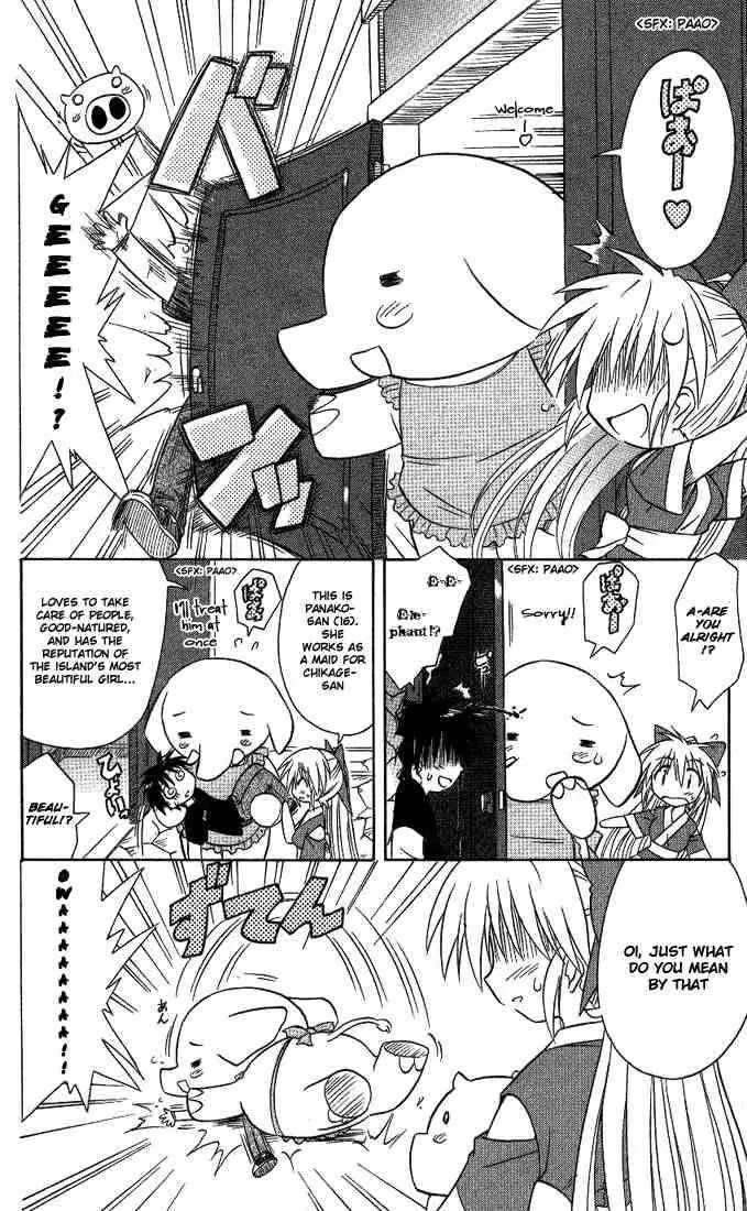 Nagasarete Airantou Chapter 11 page 4 - Chapter 11: Invited