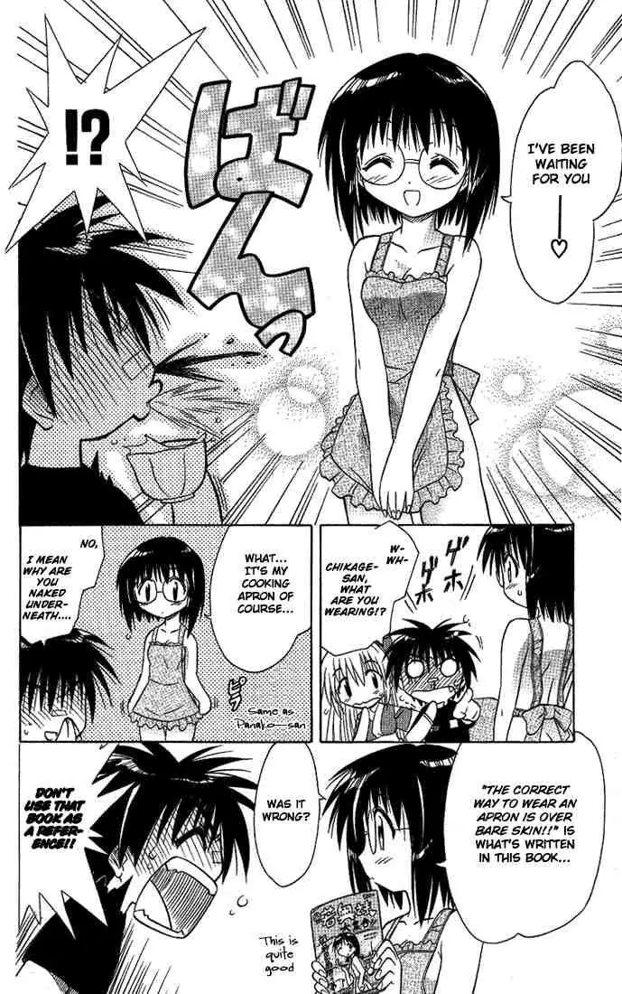 Nagasarete Airantou Chapter 11 page 6 - Chapter 11: Invited