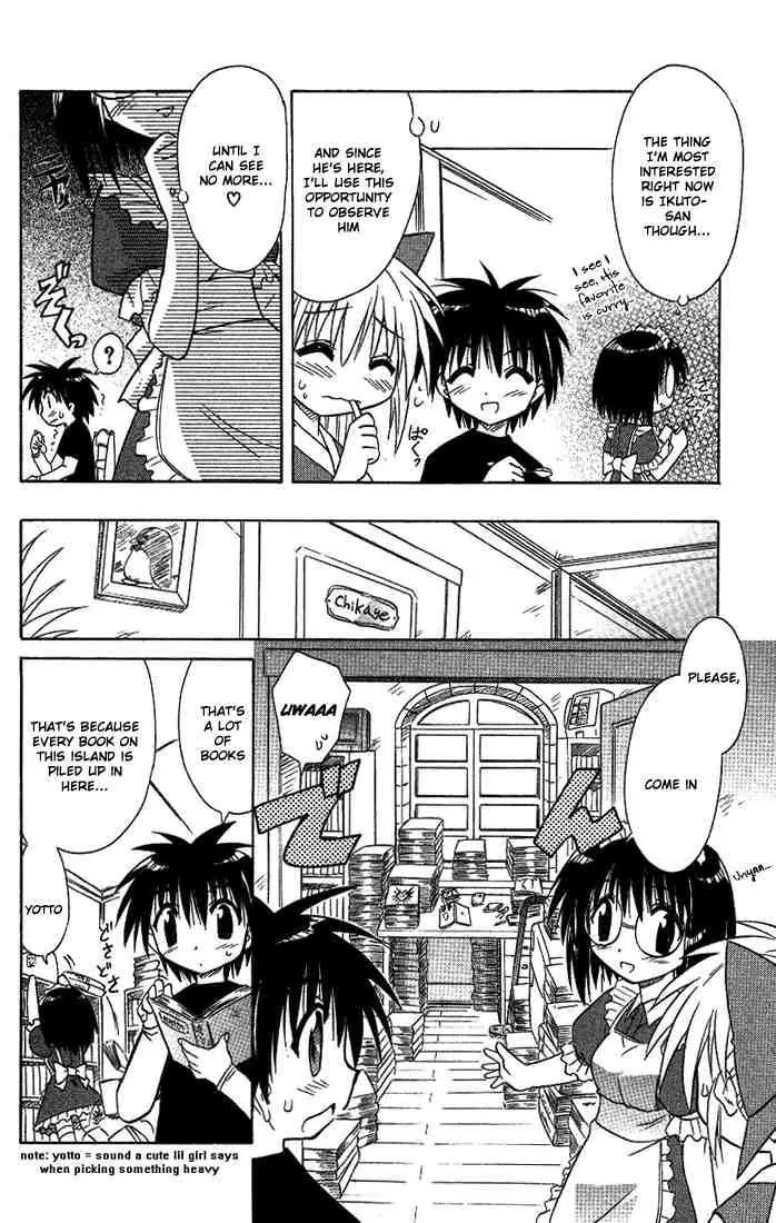Nagasarete Airantou Chapter 11 page 8 - Chapter 11: Invited
