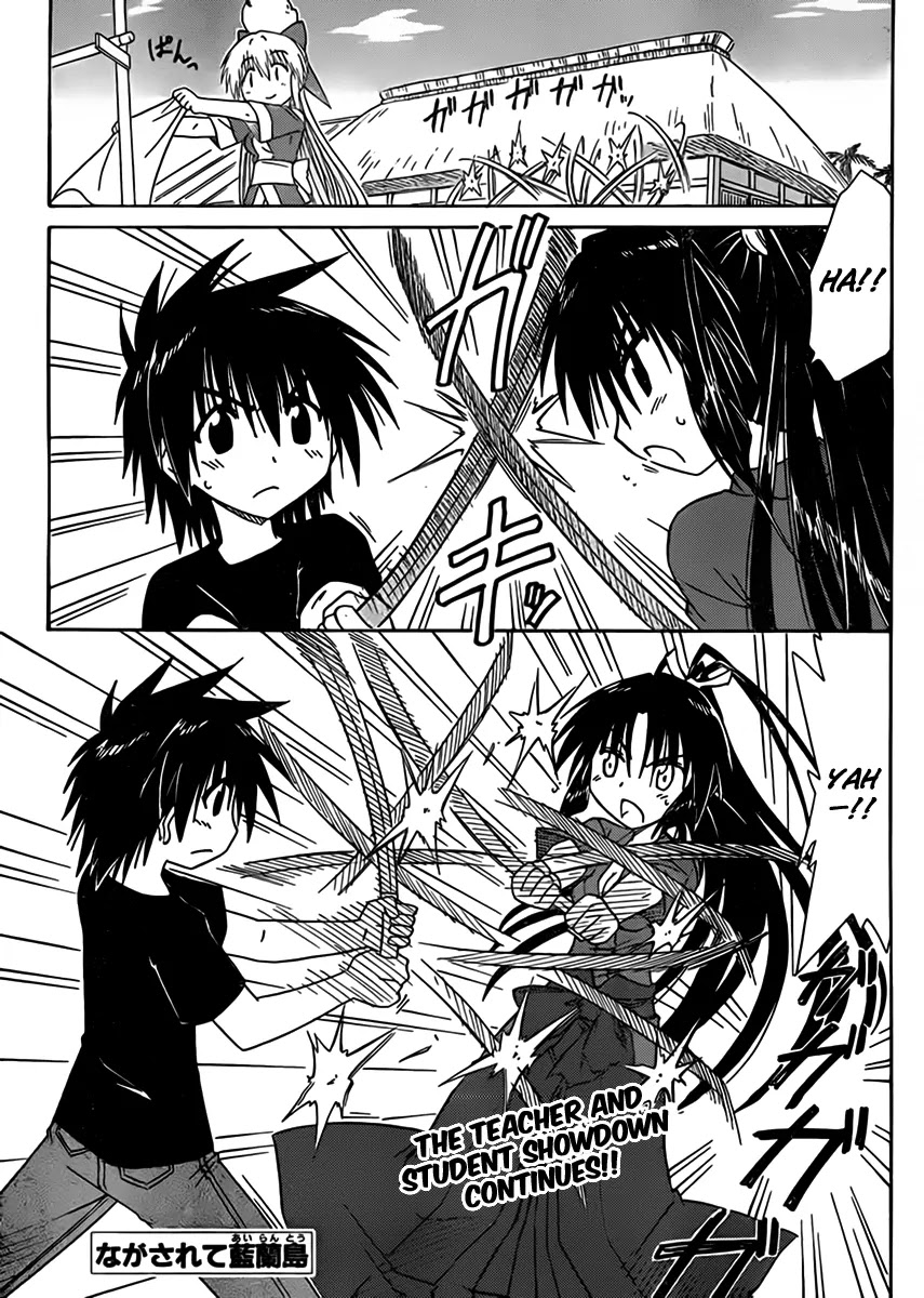 Nagasarete Airantou Chapter 110 page 1 - Chapter 110: With Faults
