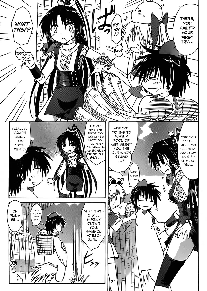 Nagasarete Airantou Chapter 110 page 11 - Chapter 110: With Faults