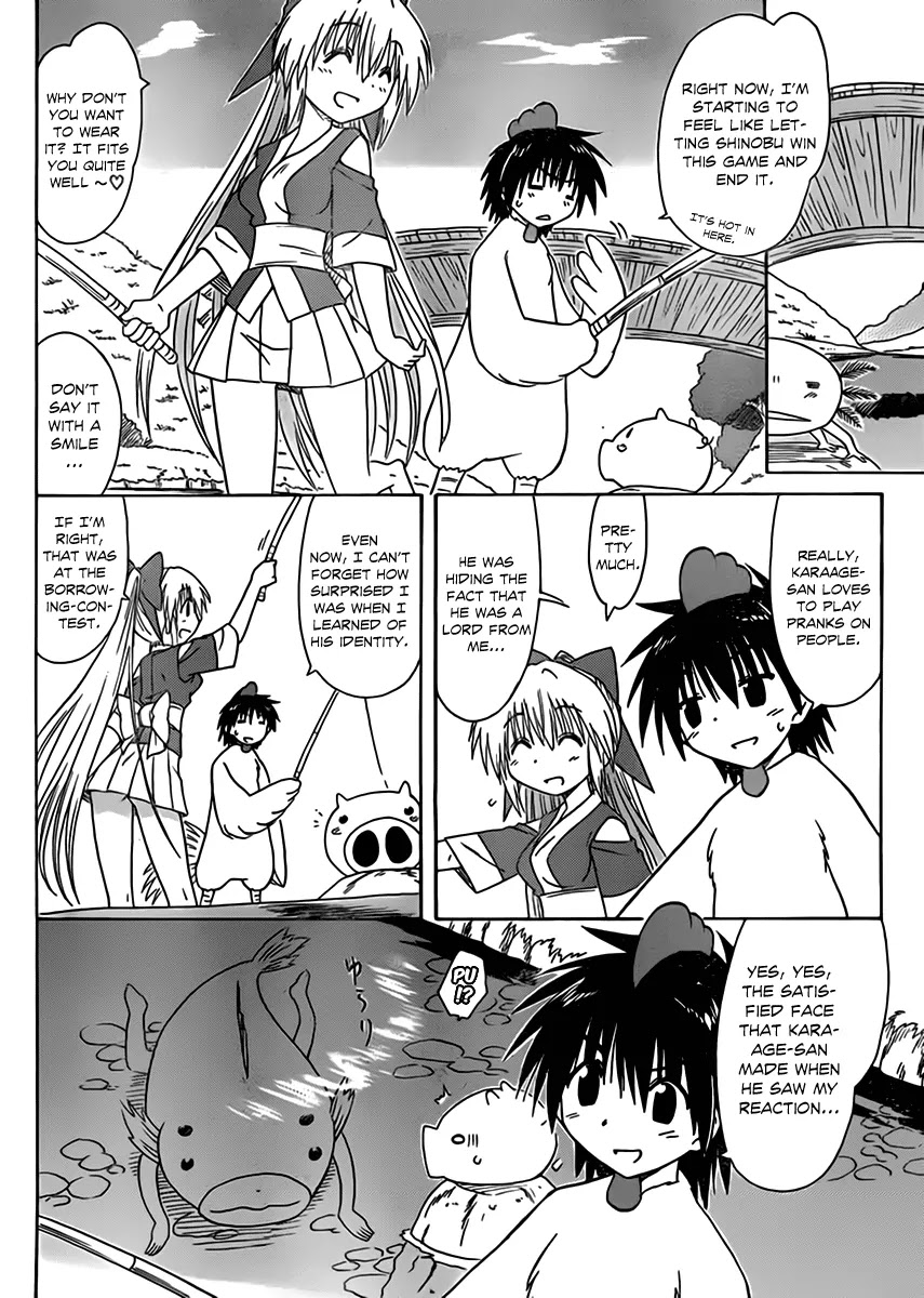 Nagasarete Airantou Chapter 110 page 12 - Chapter 110: With Faults