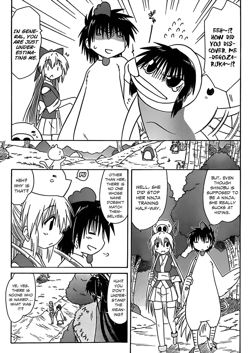 Nagasarete Airantou Chapter 110 page 13 - Chapter 110: With Faults