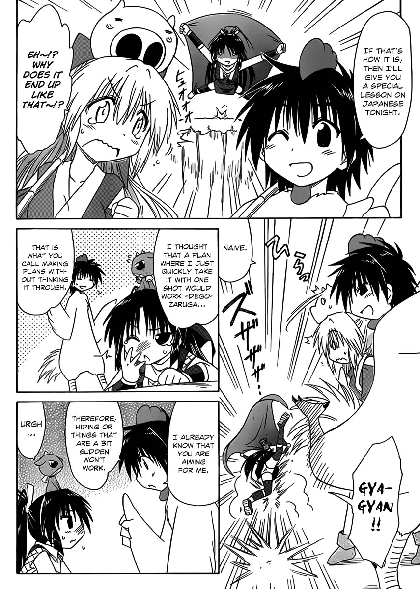 Nagasarete Airantou Chapter 110 page 14 - Chapter 110: With Faults
