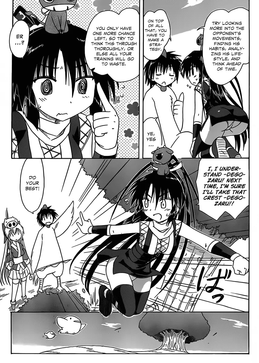 Nagasarete Airantou Chapter 110 page 15 - Chapter 110: With Faults