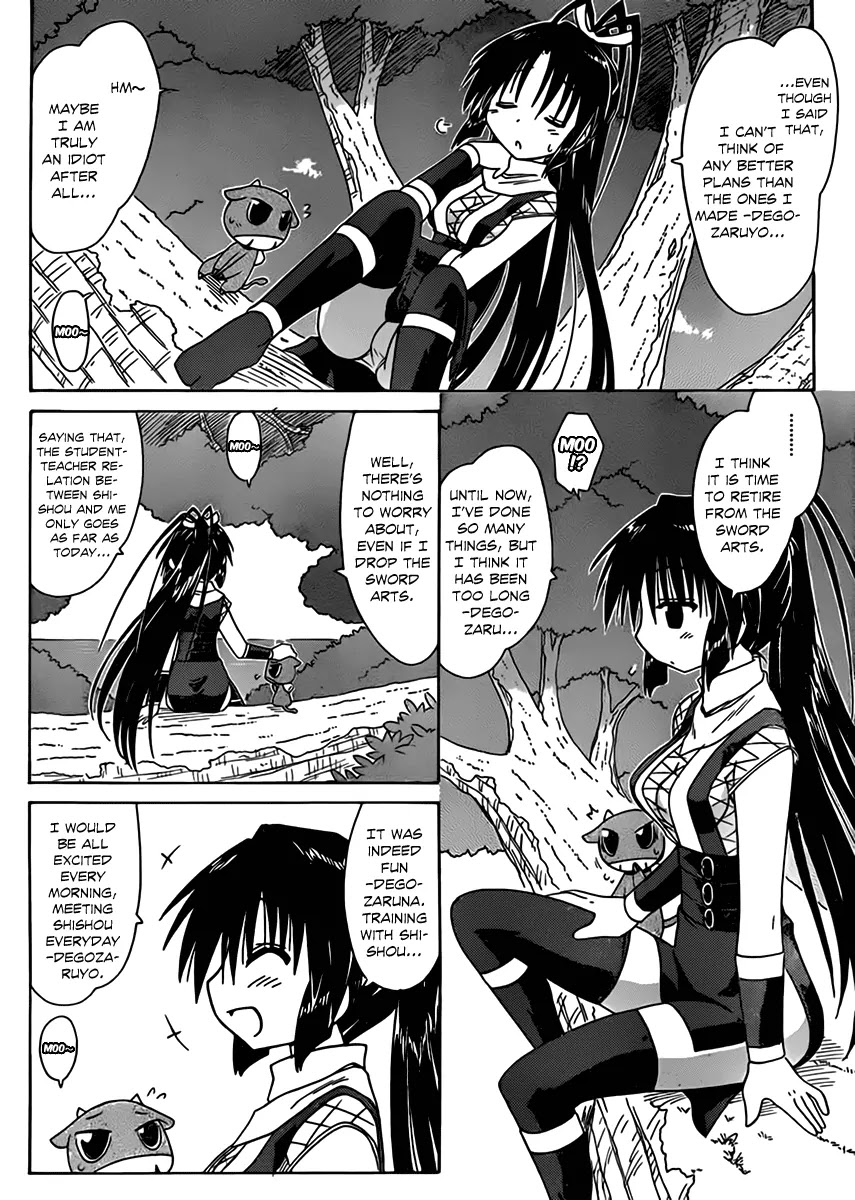 Nagasarete Airantou Chapter 110 page 16 - Chapter 110: With Faults