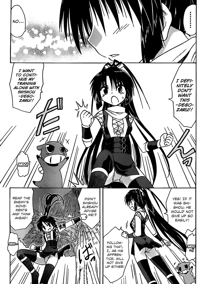 Nagasarete Airantou Chapter 110 page 17 - Chapter 110: With Faults