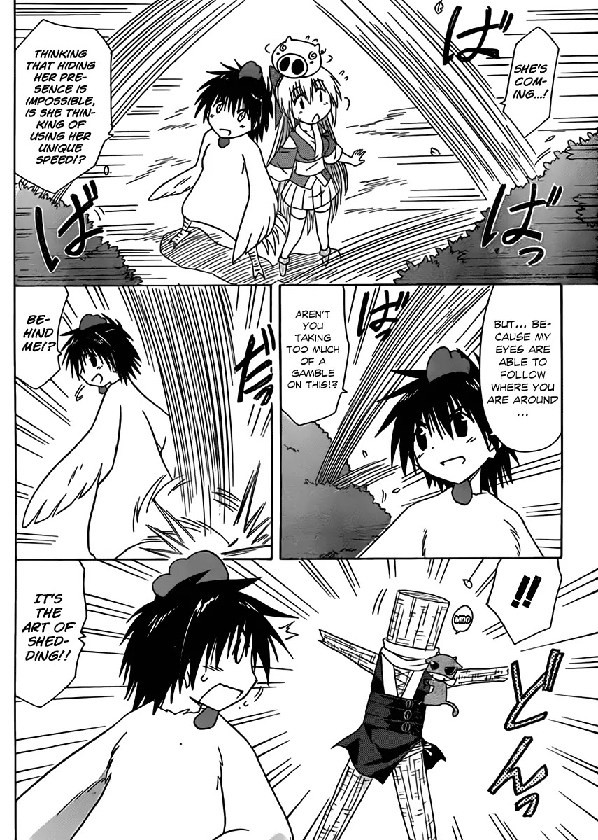 Nagasarete Airantou Chapter 110 page 19 - Chapter 110: With Faults