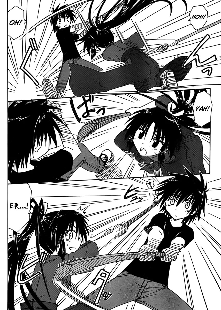 Nagasarete Airantou Chapter 110 page 2 - Chapter 110: With Faults