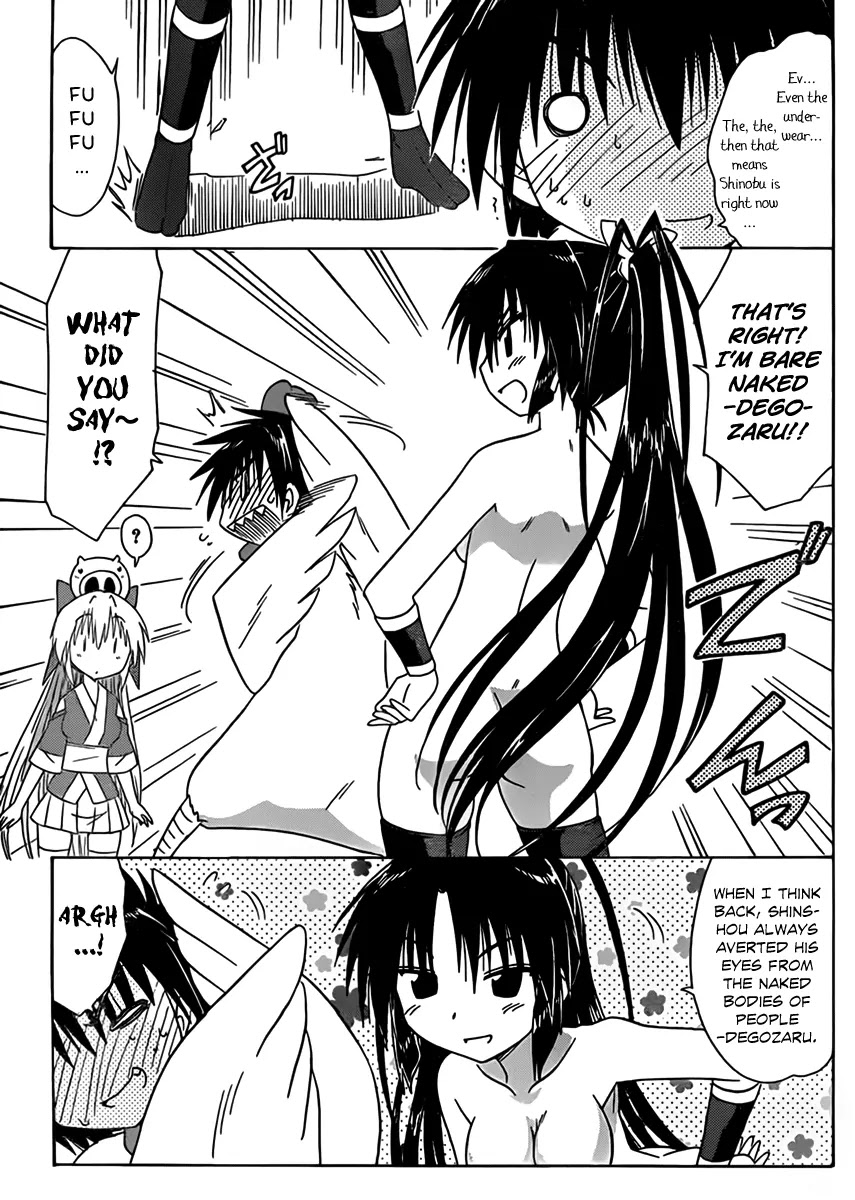 Nagasarete Airantou Chapter 110 page 20 - Chapter 110: With Faults
