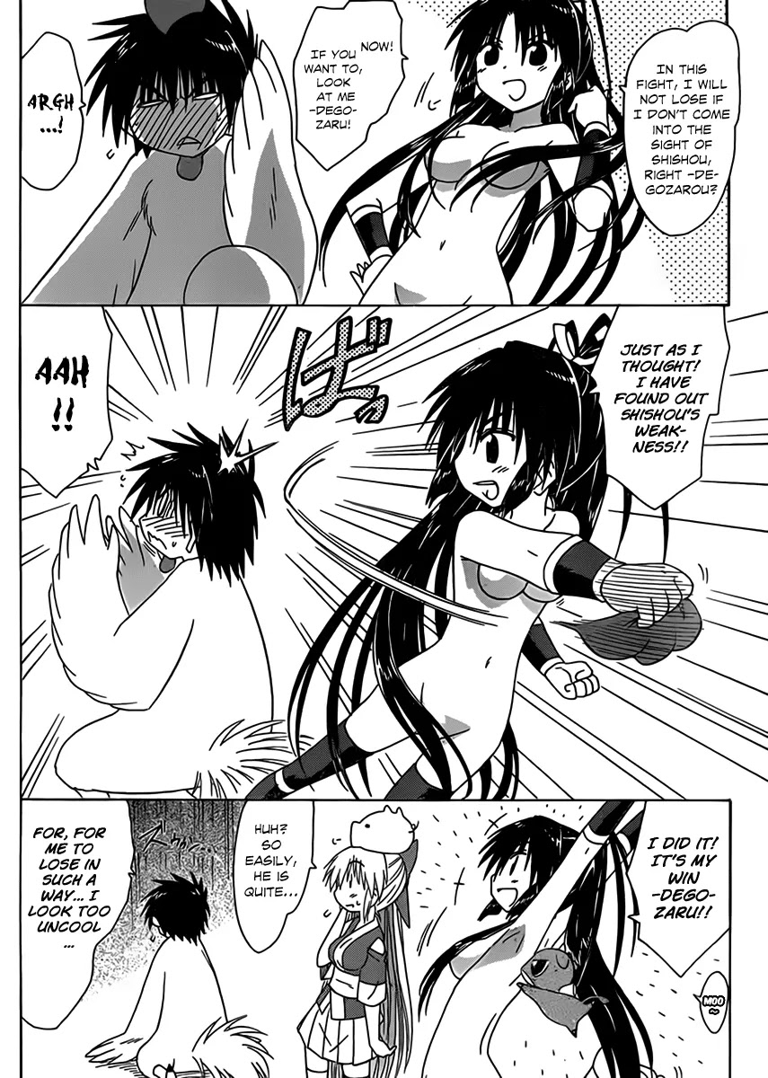 Nagasarete Airantou Chapter 110 page 21 - Chapter 110: With Faults