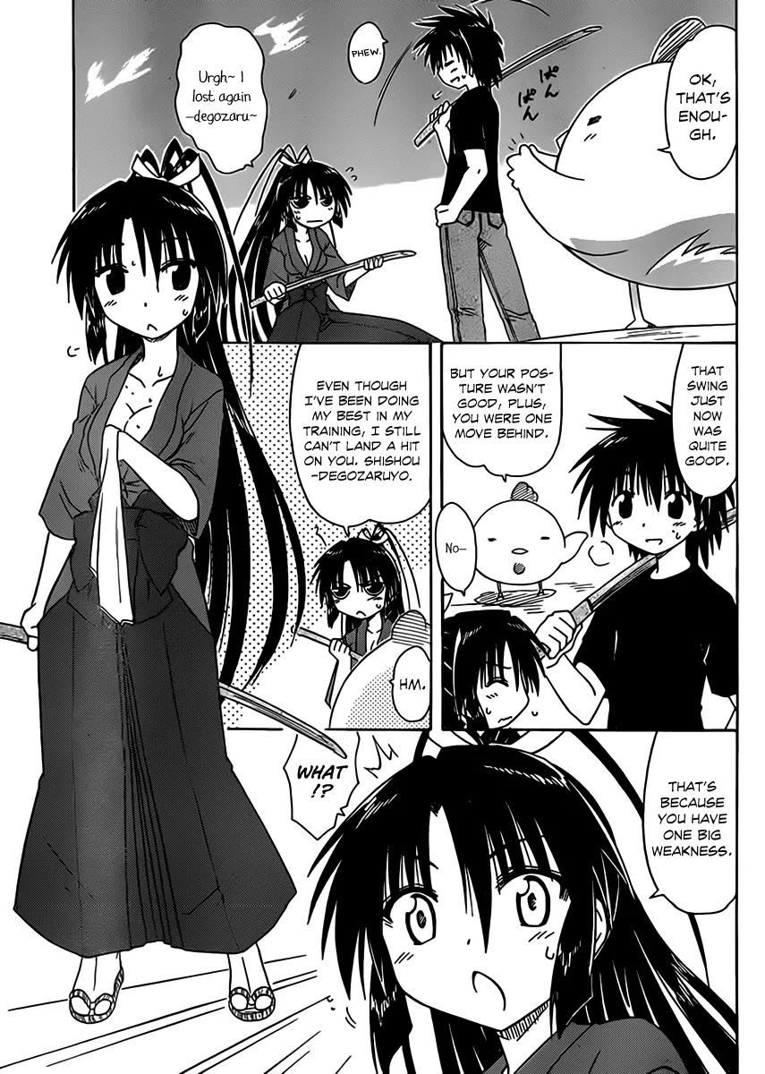 Nagasarete Airantou Chapter 110 page 3 - Chapter 110: With Faults