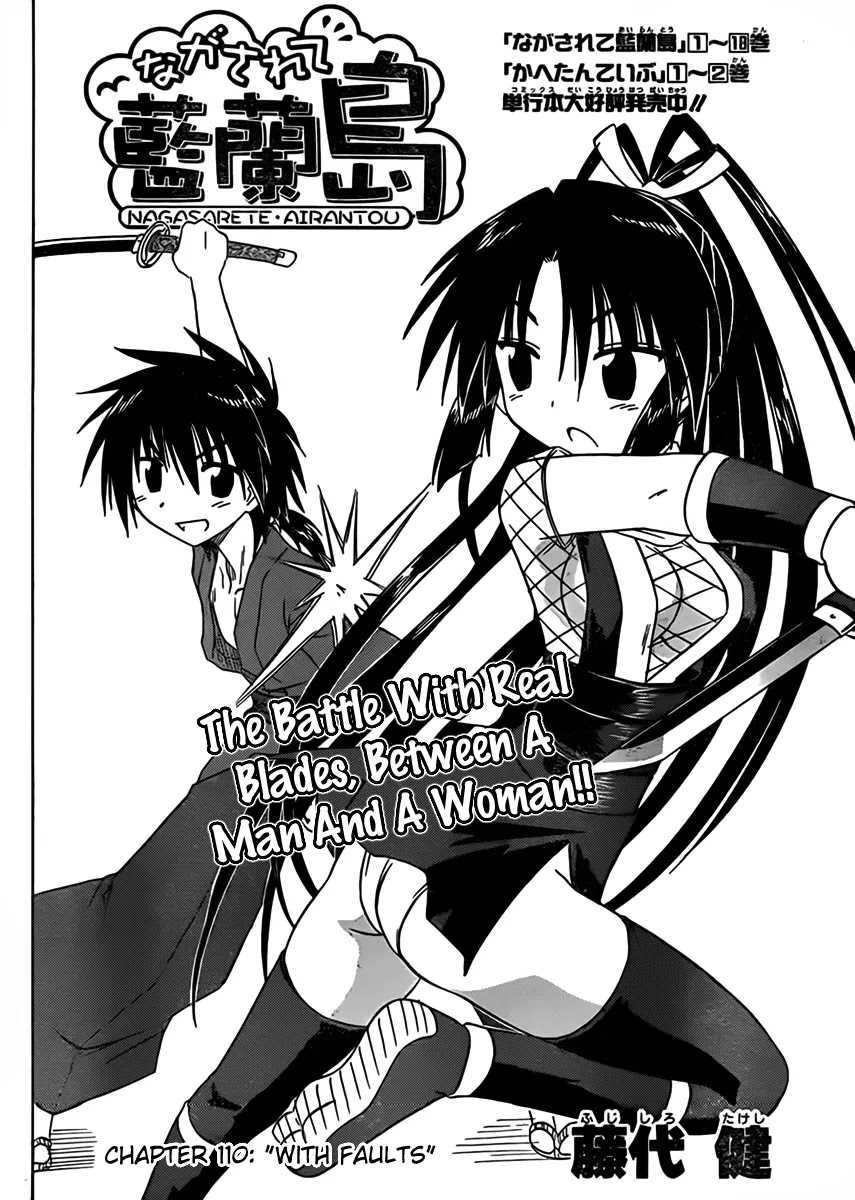 Nagasarete Airantou Chapter 110 page 4 - Chapter 110: With Faults