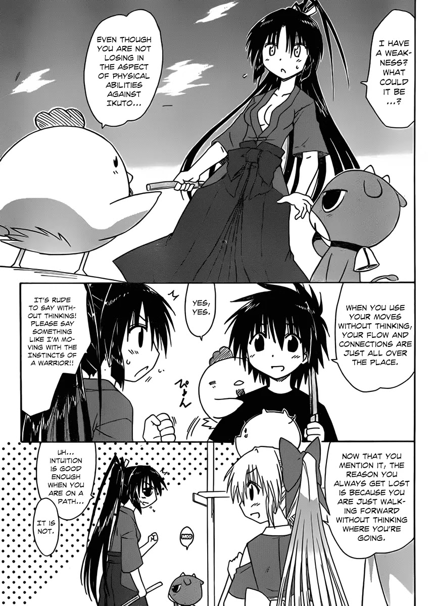 Nagasarete Airantou Chapter 110 page 5 - Chapter 110: With Faults