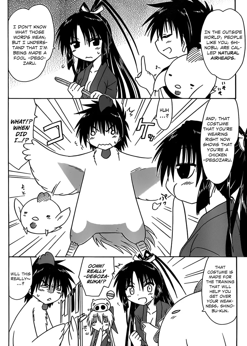 Nagasarete Airantou Chapter 110 page 6 - Chapter 110: With Faults