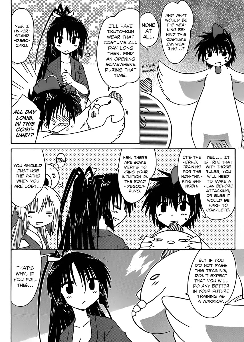 Nagasarete Airantou Chapter 110 page 8 - Chapter 110: With Faults