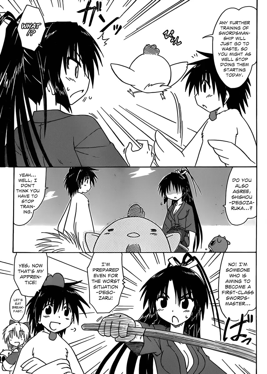 Nagasarete Airantou Chapter 110 page 9 - Chapter 110: With Faults