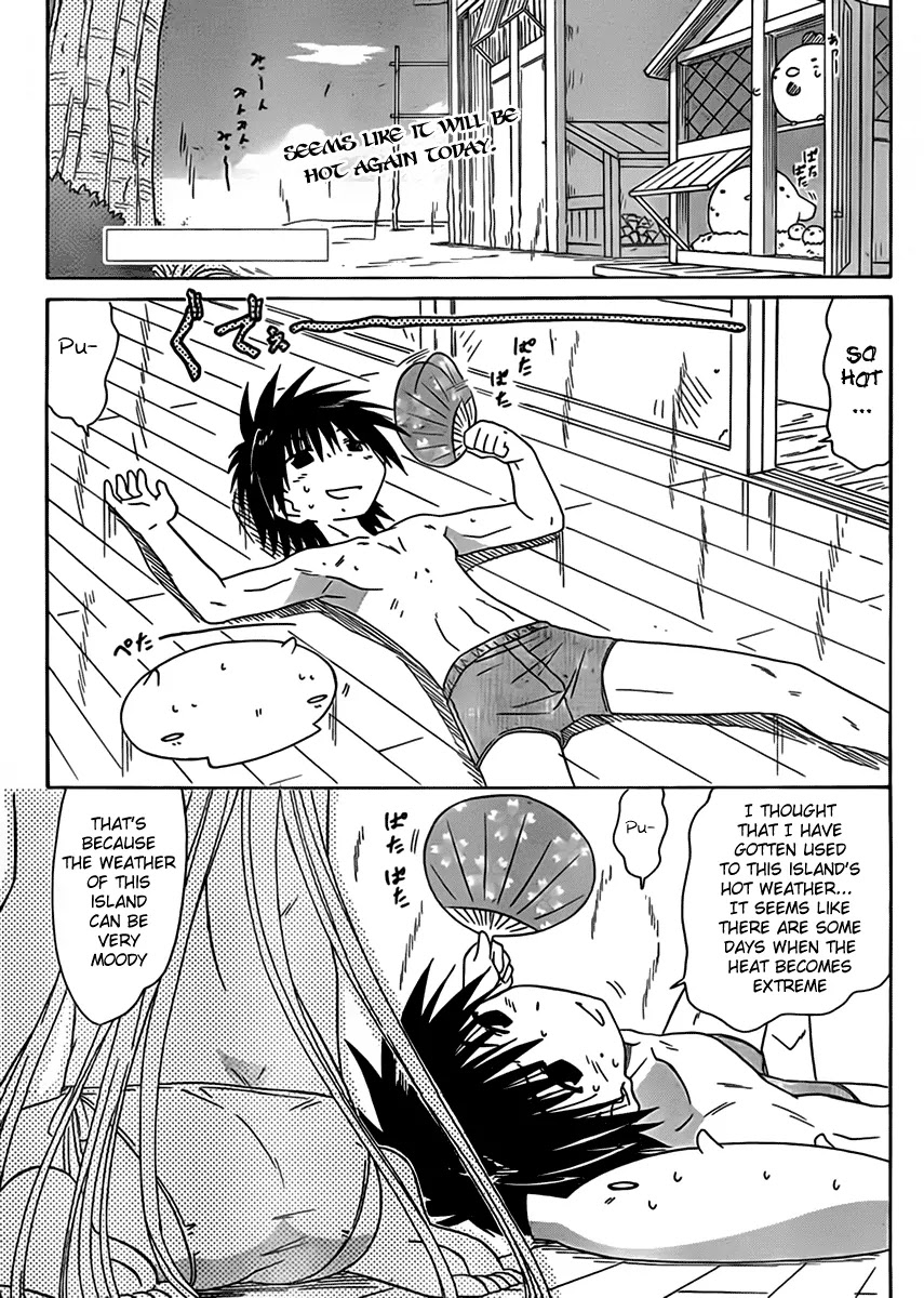 Nagasarete Airantou Chapter 111 page 1 - Chapter 111: Demanding the Coolness