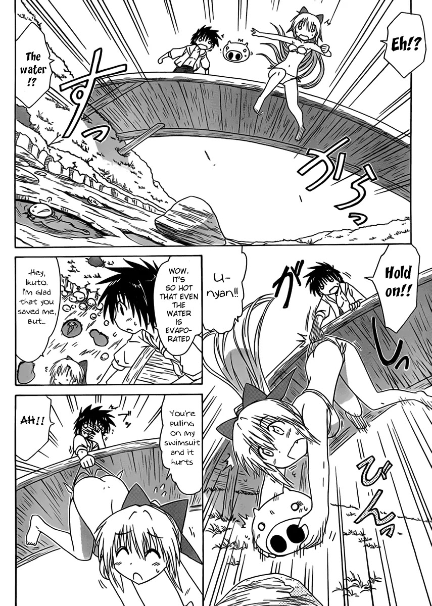 Nagasarete Airantou Chapter 111 page 10 - Chapter 111: Demanding the Coolness
