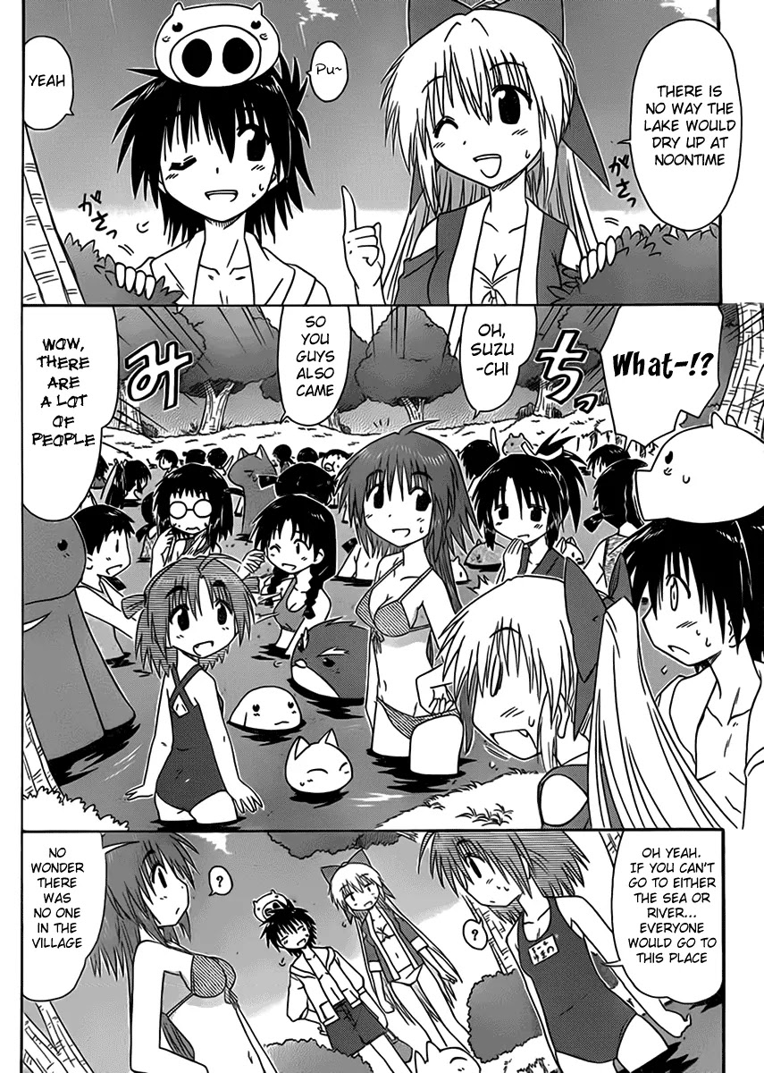 Nagasarete Airantou Chapter 111 page 12 - Chapter 111: Demanding the Coolness