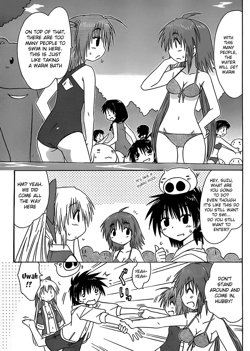 Nagasarete Airantou Chapter 111 page 13 - Chapter 111: Demanding the Coolness