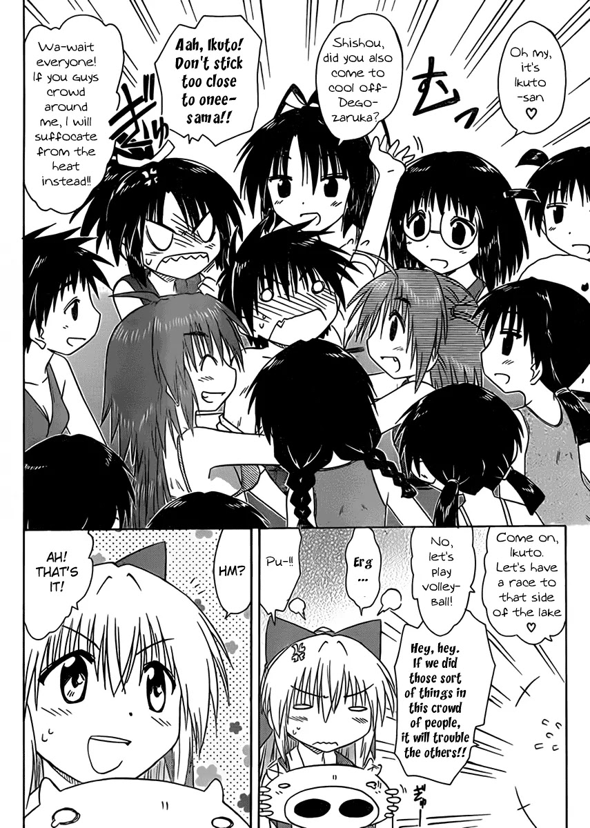 Nagasarete Airantou Chapter 111 page 14 - Chapter 111: Demanding the Coolness
